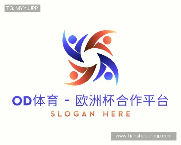 认识OD体育官网