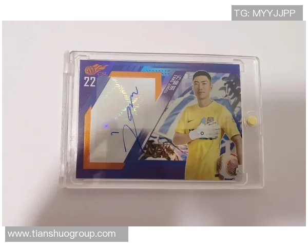 球星卡收藏热潮中足球球衣元素如何成为球迷与玩家共同追逐的新焦点