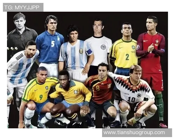 全球四大足球传奇人物解析及其历史地位的深度剖析